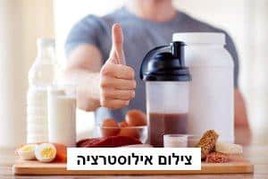 כיצד מנפיקים אישור יבוא מוצר מזון רגיל