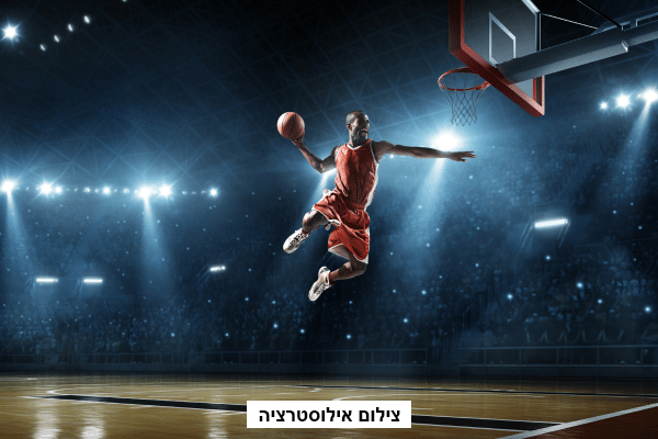 ג'קורי וויליאמס בדרך להפועל ירושלים?