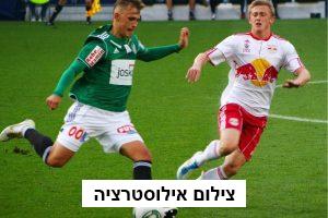 חלוקת נקודות מאכזבת בין בית"ר לאשדוד