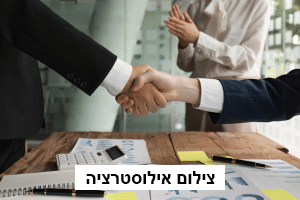בהיקף של 750 מיליון שקל: הושלמה רכישת אדמות הפטריארכיה בירושלים
