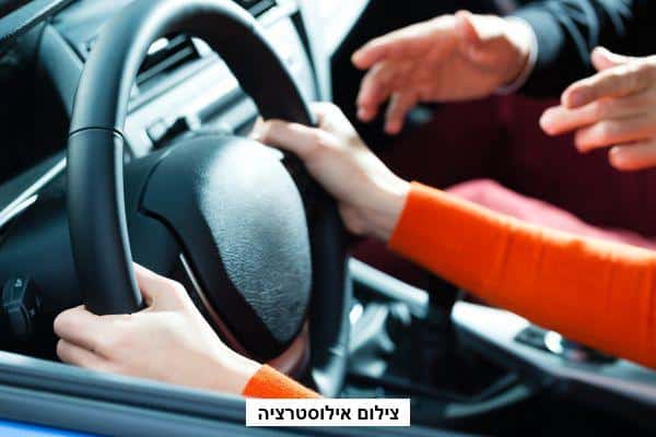משטרה חשפה תרמית ענק של מבחני נהיגה במזרח ירושלים