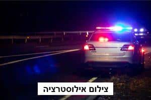 פיגוע ירי בבנימין: אזרח ישראלי נרצח, לוחמים פותחים במרדף