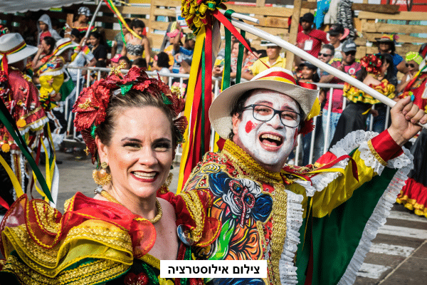 תהלוכת פורים מאוחדים בירושלים: שמחה בצל מחלוקת, חסימות ומחאות