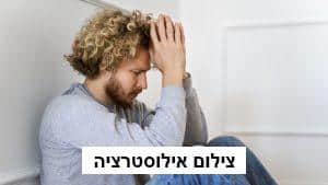 פרסום מודעת אבל בהארץ