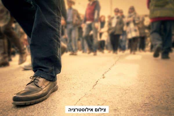 מחאה המונית בירושלים נגד הרפורמה המשפטית