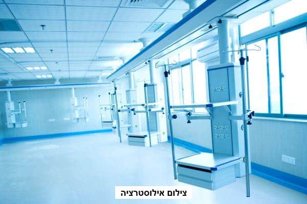 חדרים נקיים