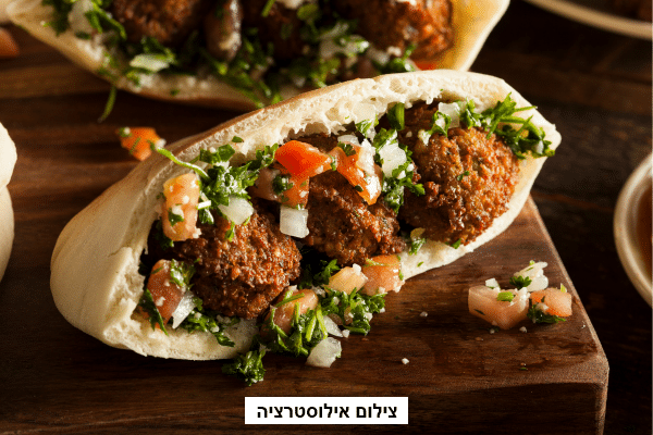 אחרי 76 שנה: "מלך הפלאפל" המפורסם בירושלים נסגר