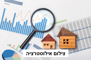 מחירי הדיור בירושלים ממשיכים לעלות, והקבלנים מתמודדים עם קשיים