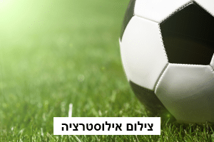 "המטרה - יורוליג": רנדולף נפרד מהפועל ירושלים