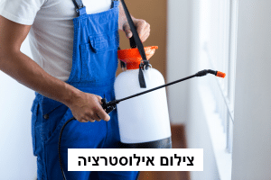 אבוקות הדברה מסוכנות: 5 נפגעים באירוע חומרים מסוכנים בירושלים