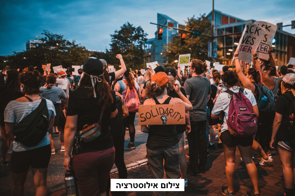 לקראת לילה סוער? הפגנת ענק בירושלים הערב, אלו הכבישים שייחסמו