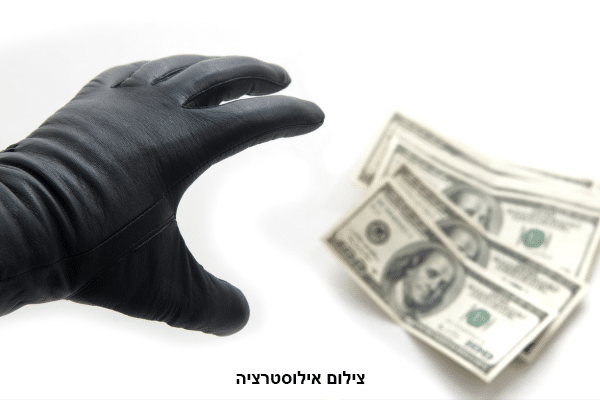 תושבת העיר גנבה עשרות אלפי שקלים מהשכן הקשיש שלא הצליח לקום ולעצור אותה