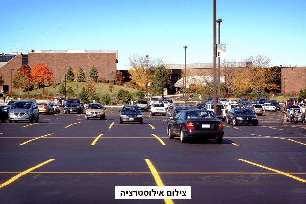 חניון החינם המיתולוגי של ירושלים נסגר אחרי עשרות שנים