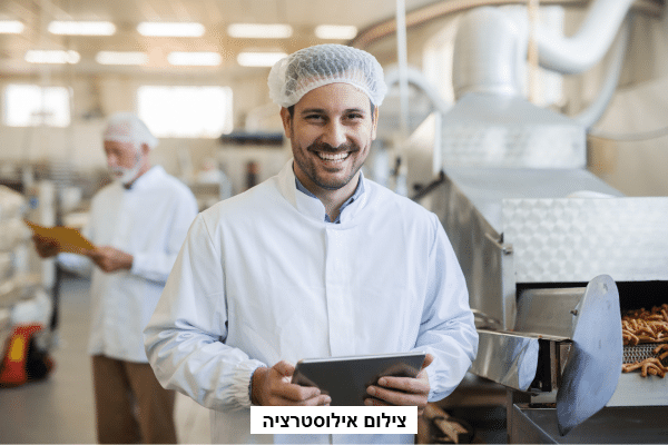 התפתחות המקצוע של טכנולוג מזון בתעשייה הישראלית