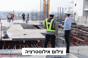 עבירות בנייה מהעבר מעכבות פרויקטים של פינוי בינוי