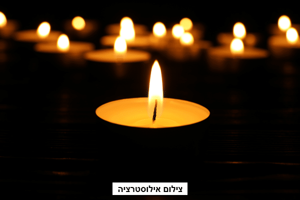 יתרונות פרסום מודעת אבל בידיעות אחרונות בהשוואה לערוצים אחרים