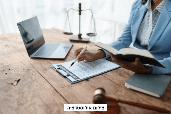 פרסום מודעה משפטית בעיתון הארץ