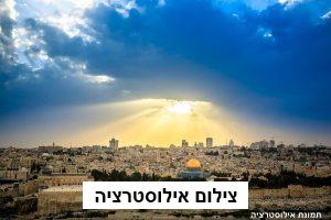 היערכות משטרתית מתוגברת לחודש הרמדאן 2025 בירושלים: צעדי ביטחון מוגברים למען חופש הפולחן