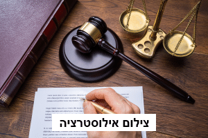 יתרונות פרסום מודעות משפטיות בעיתונים כלכליים