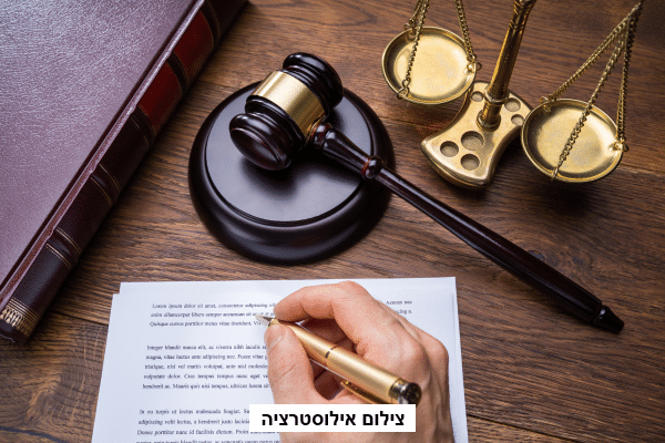 יתרונות פרסום מודעות משפטיות בעיתונים כלכליים