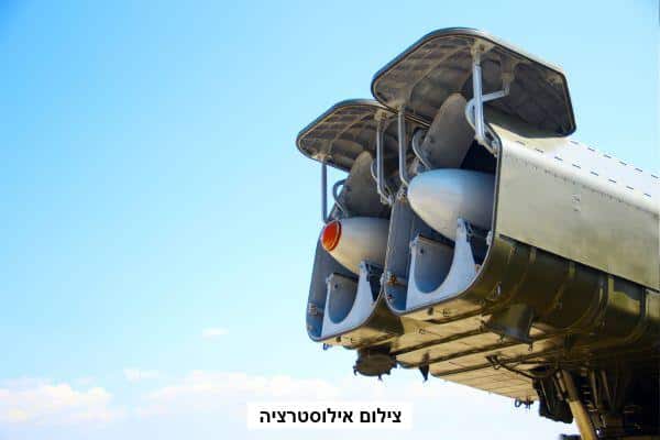 פיצוצים בלי התרעה: תושבי ירושלים מבולבלים, פיקוד העורף מרגיע