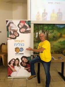 באדיבות מרכז פסיפס