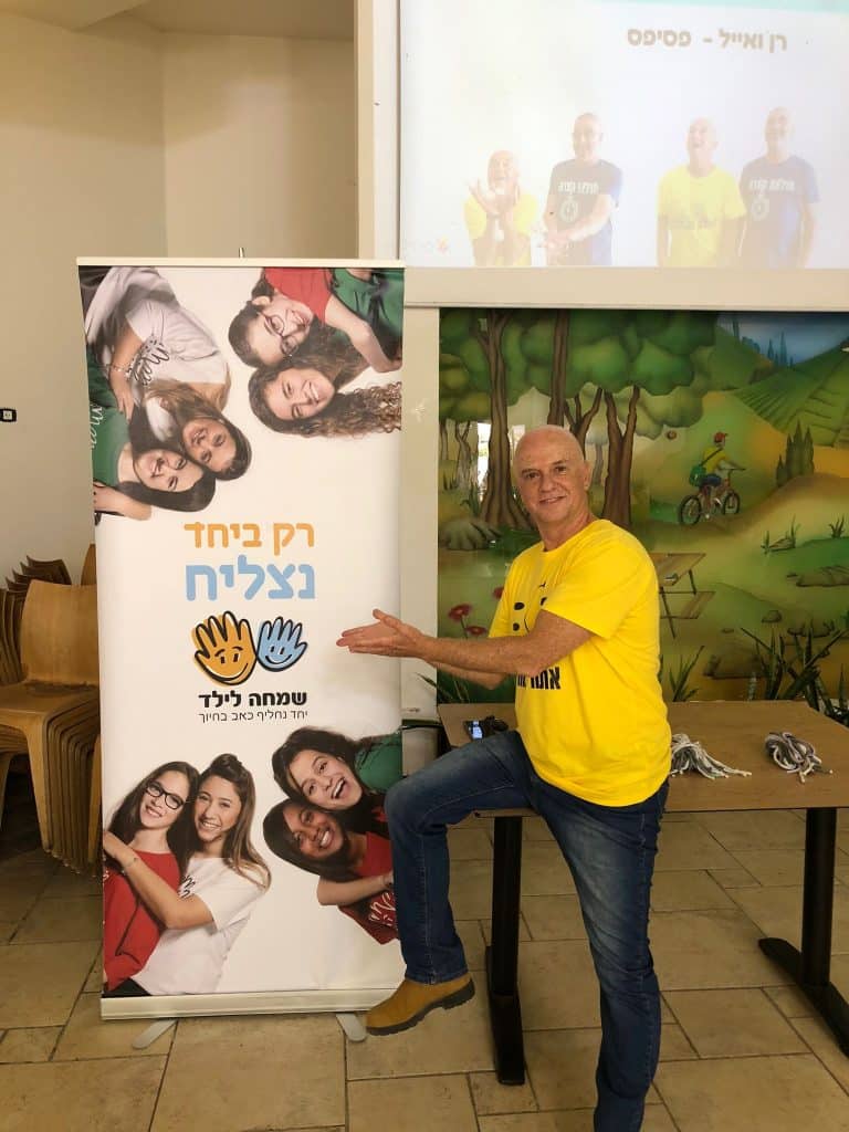 באדיבות מרכז פסיפס